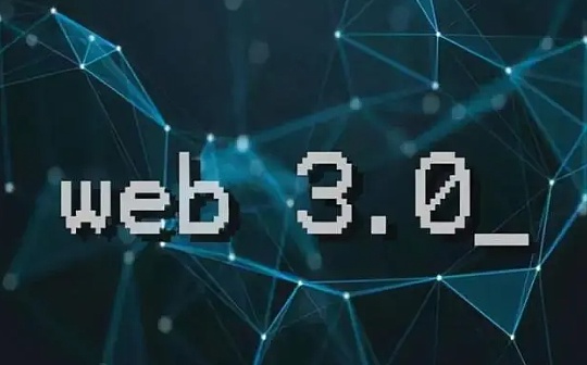 Coinbase：我们为什么需要在Web3构建身份层_WEB3:COI
