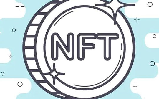 对 NFT 许可的观察：事实与虚构_BLOCK:EXATECH PoAI Blockchain