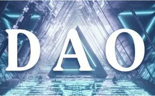 引起 DAO 效率低下的陷阱和待考虑因素_ENT:CHRO价格