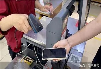 老年人如何使用数字人民币 “石景山经验”教您尝鲜_MOS:roll币出獠牙肩几率