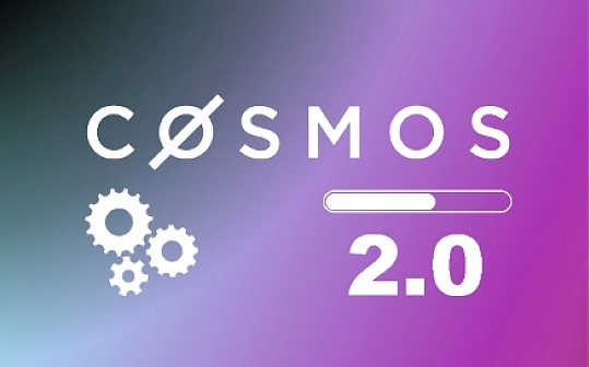 Cosmos 2.0：新经济模型将如何作用于ATOM价格_COSM:ICOS