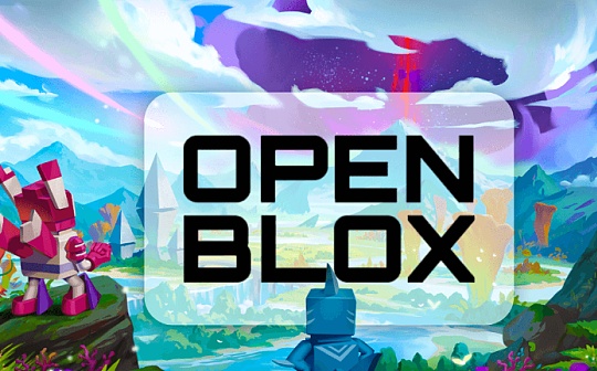 对话OpenBlox：一张NFT门票解锁一站式NFT游戏平台_Blox:PEN