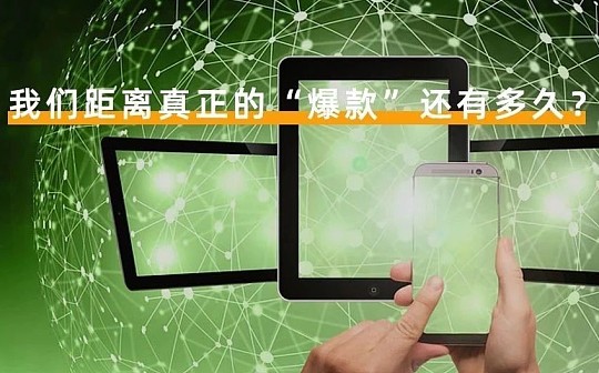 金色荐读丨除去默默无声的“数据上链” 区块链未来还会有“爆款应用”吗？