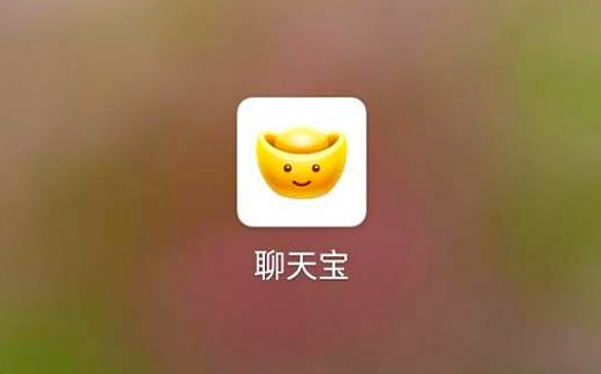 聊天宝重新活跃 更新产品靠区块链博出位？