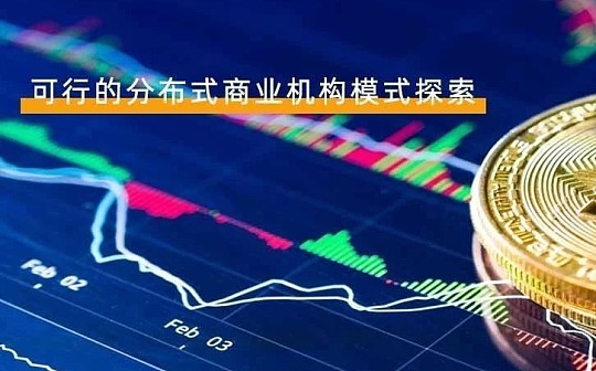 2019年70家基金关闭 行业市场价值要如何捕捉？