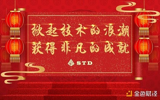 通过应用分析,看盛大公链的前途