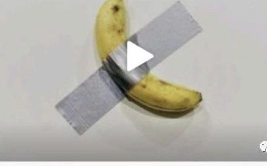 一根香蕉凭啥卖十几个比特币？