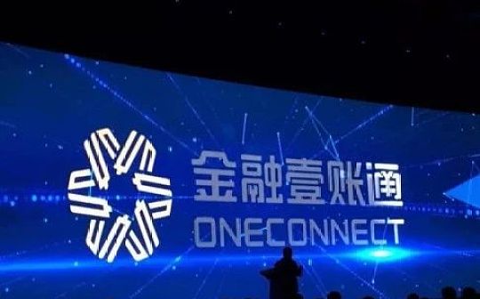 金融壹账通发布上市后首份财报：平安集团营收贡献有增无减