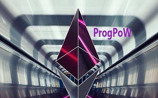 金色观察 | 以太坊ProgPoW升级再度无望？一文读懂ProgPoW