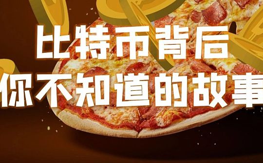 中本聪如何在互联网内隐藏自己的身份？