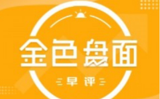 2.28早间行情：BTC接下来这样走 该买入这个币