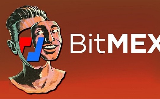 金色前哨丨英国金融行为监管局：BitMEX未获业务许可