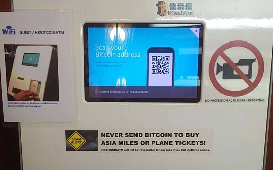 金色观察 | 比特币ATM全球分布调查 大陆没有一台