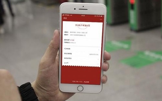 金色观察 | 一文读懂北广深杭四大城市区块链发票的区别