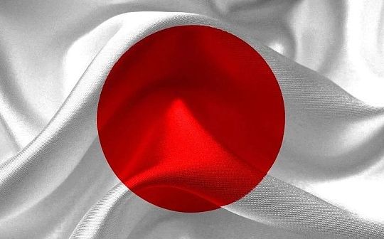 日本金融监管机构启动全球区块链治理倡议