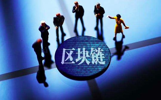 暴跌之下 对区块链领域的长期投资该继续吗？