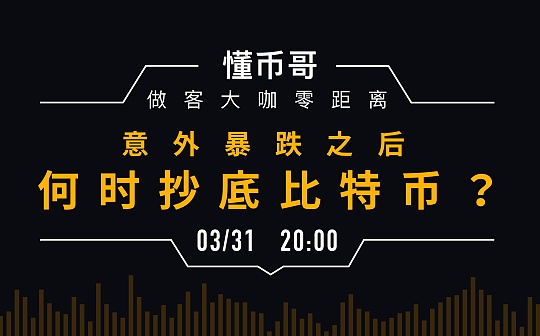 跌不动了就是“牛市”？