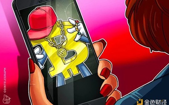 美国联邦调查局利用Instagram逮捕通过加密货币的俄罗斯说唱歌手