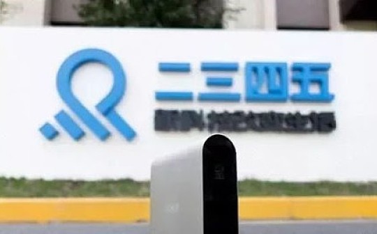 金色观察 | 总在追风口的二三四五 还能飞起来吗？