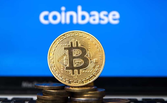 金色前哨 | Coinbase出现18美分购入4.2万BTC的交易 员工：持续提高团队技术