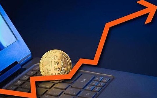 金色前哨 | 近一月收复绝大部分“跌幅” BTC韧性正在显现