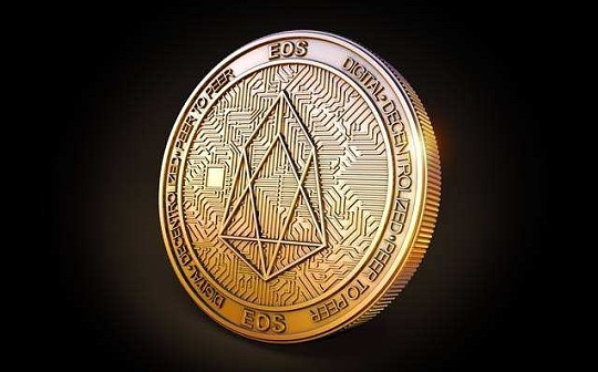 金色前哨 | 警惕EOS账号买卖中被回收