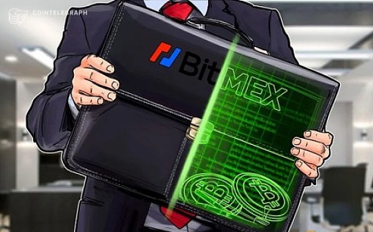 自黑色星期四以来 BitMex比特币持有量一直在流失