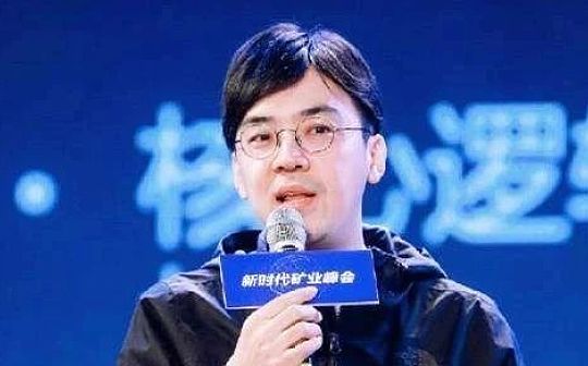 一审币印三人需赔210万 比特大陆不满 选择继续上诉