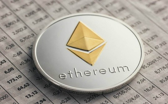 ETH上方阻力重重 谨慎操作