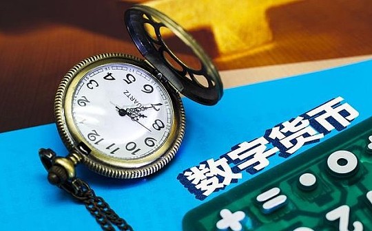 央视：什么是中国版数字货币？怎么用？央行回应了