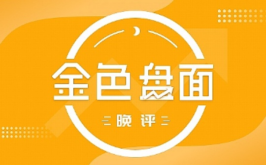 4.21早间行情：BTC再次跌破7000美金 短期这样走