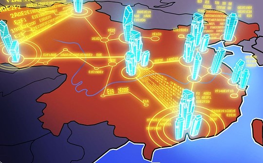 金色观察 | 大国重器 即将发布的国家区块链平台BSN是什么
