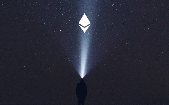 金色观察 | 以太坊2.0将至 这里有关于以太坊2.0最常问的10个问题