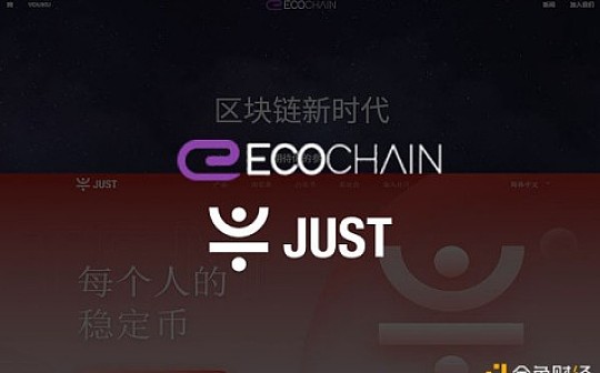 ECOC已涨200倍 JST会是MXC抹茶下一个ECOC吗？