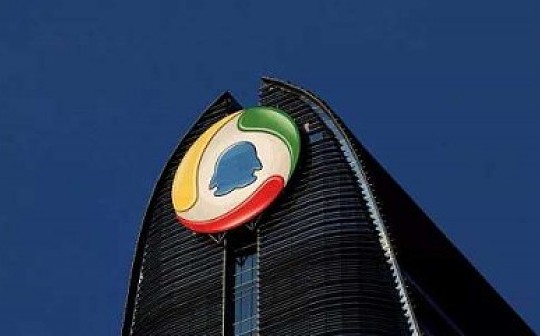 腾讯公开新专利：研究数字资产和数字货币的交易
