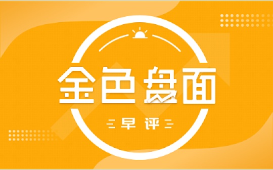 5.12早间行情：BTC完成减半 关注市场可能带来的变化
