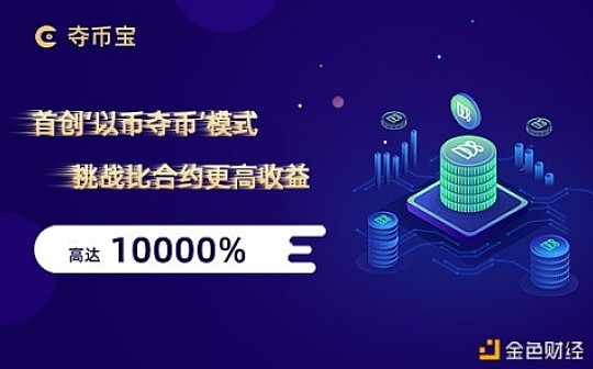 一个老韭菜的自述 1个ETH一夜之间变成1000个