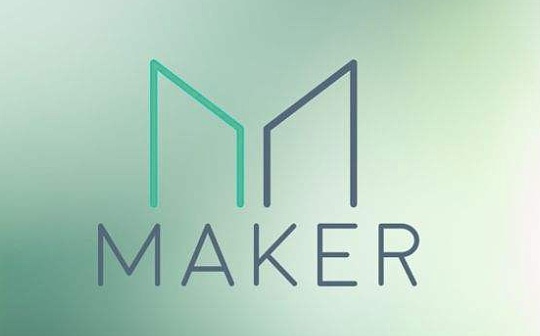 Maker在DeFi 用户中流行度减弱 竞争对手的机会来了？