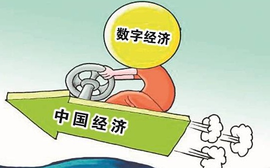 金色观察 | 盘点2020地方两会政府工作报告中的数字经济与区块链