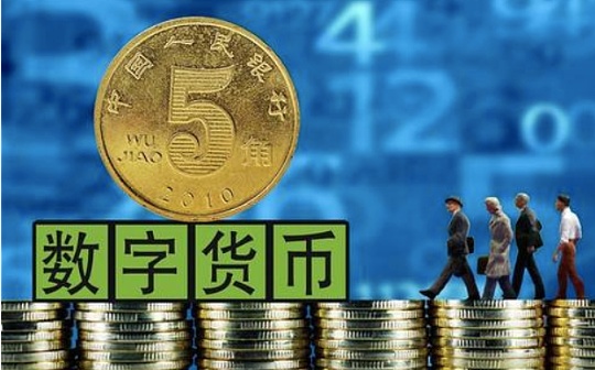 央行原副行长吴晓灵：从数字货币展望金融的未来