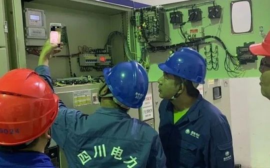 四川、云南电力系统出手严打直供电矿场