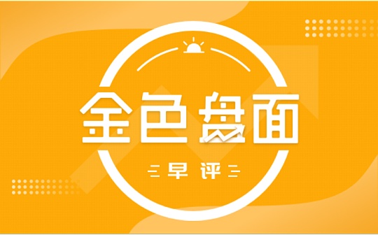 6.10早间行情：BTC频繁插针 注意这个支撑