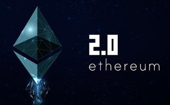 金色观察 | ETH2.0未到 但多项数据显示越来越多的人押注于它