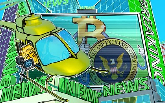 Wilshire Phoenix向美国SEC申请可公开交易的比特币基金