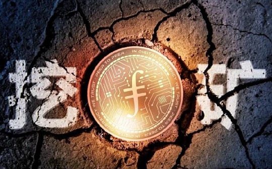 新闻周刊 | 币圈豪Filecoin Voice终上线