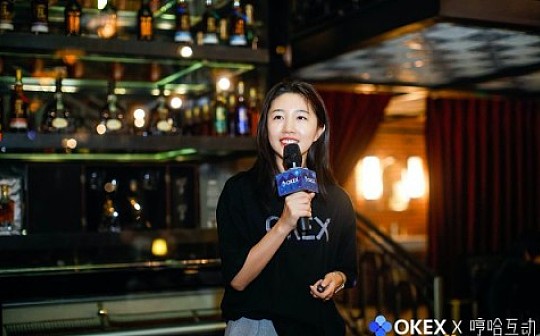 聚集行业力量 把酒引航高歌 OKEX × 哼哈互动聚力之夜落幕