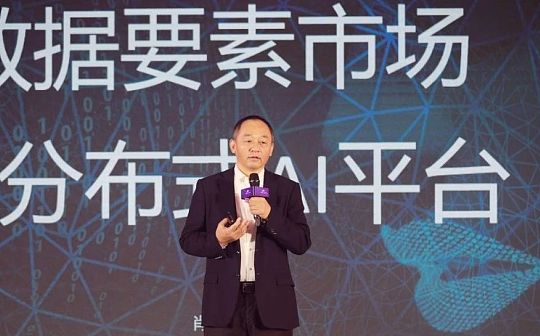万向区块链肖风：区块链可以很好适配点对点数据要素市场