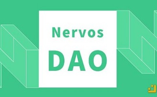打破Nervos DAO的流动性限制