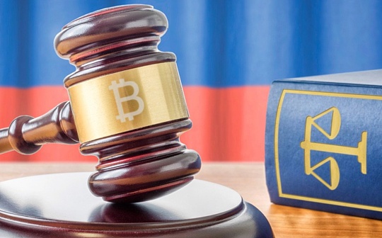 金色前哨 | 美国联邦法院：根据华盛顿法律应将比特币定义为货币
