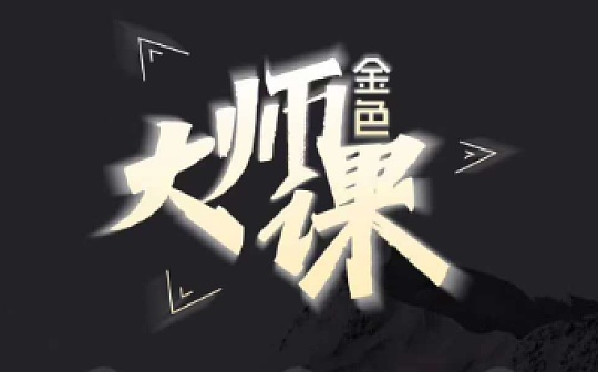 这里没有多空 只有研判多空的方法